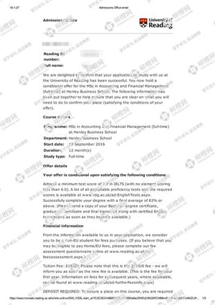 柳橙网成功案列offer展示
