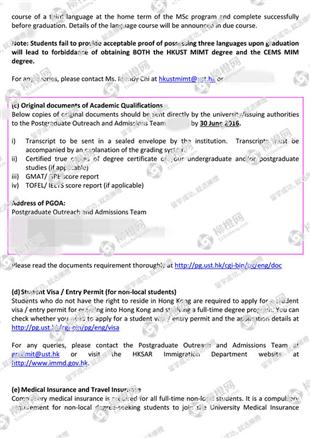 柳橙网成功案列offer展示
