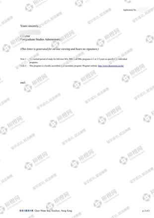 柳橙网成功案列offer展示