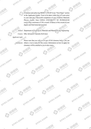 柳橙网成功案列offer展示