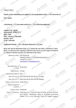 柳橙网成功案列offer展示