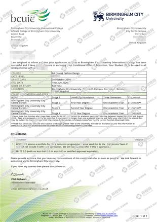 柳橙网成功案列offer展示