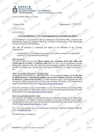 柳橙网成功案列offer展示