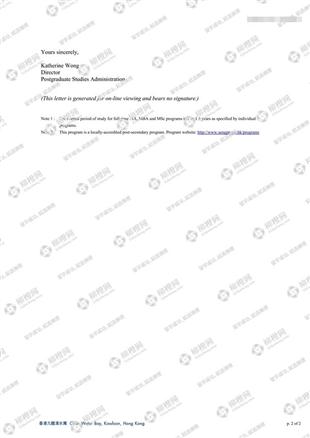 柳橙网成功案列offer展示