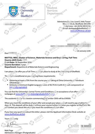 柳橙网成功案列offer展示