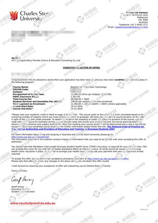 柳橙网成功案列offer展示