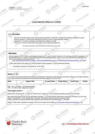 柳橙网成功案列offer展示