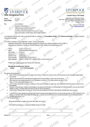 柳橙网成功案列offer展示