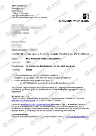 柳橙网成功案列offer展示
