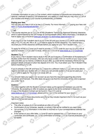 柳橙网成功案列offer展示