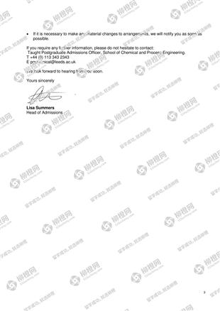 柳橙网成功案列offer展示