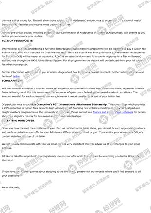 柳橙网成功案列offer展示
