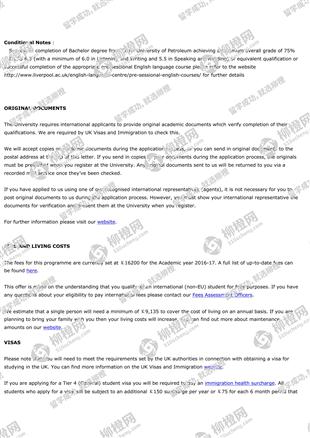 柳橙网成功案列offer展示
