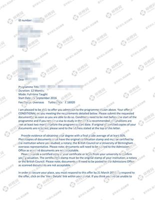 柳橙网成功案列offer展示