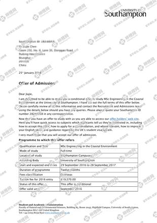 柳橙网成功案列offer展示