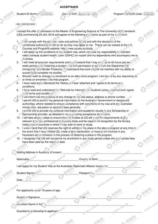 柳橙网成功案列offer展示