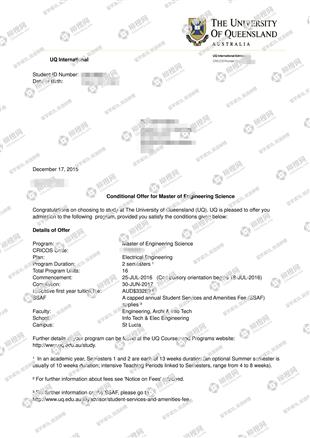 柳橙网成功案列offer展示