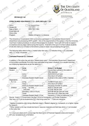 柳橙网成功案列offer展示