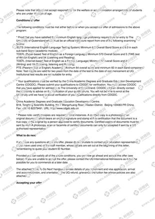 柳橙网成功案列offer展示