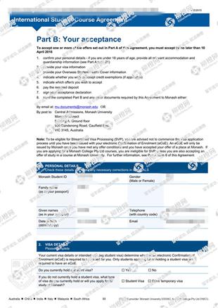 柳橙网成功案列offer展示