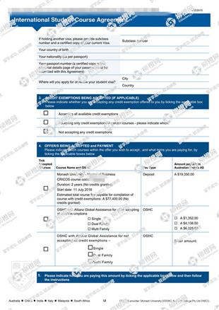 柳橙网成功案列offer展示