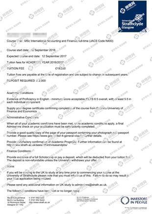柳橙网成功案列offer展示