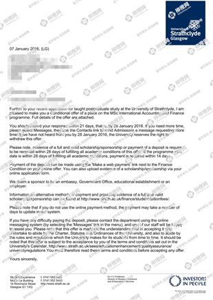 柳橙网成功案列offer展示