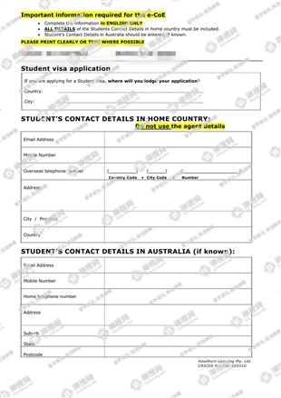 柳橙网成功案列offer展示