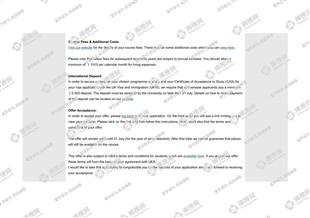 柳橙网成功案列offer展示