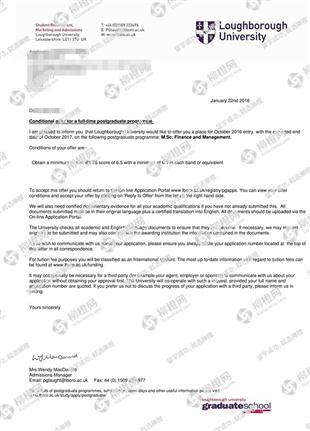 柳橙网成功案列offer展示