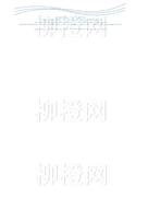 柳橙网成功案列offer展示