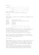 柳橙网成功案列offer展示