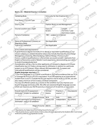 柳橙网成功案列offer展示