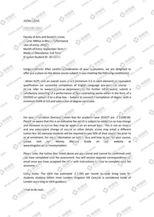 柳橙网成功案列offer展示