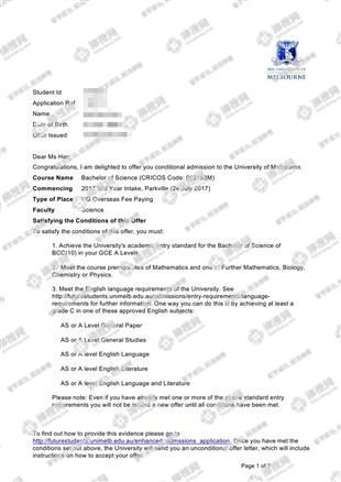 柳橙网成功案列offer展示