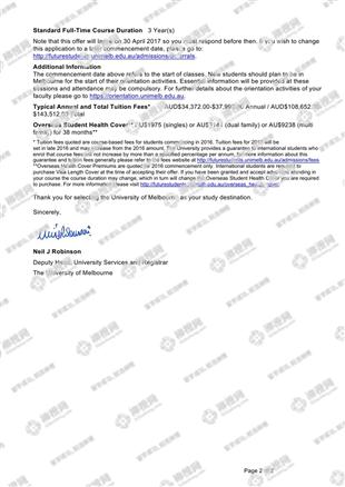 柳橙网成功案列offer展示