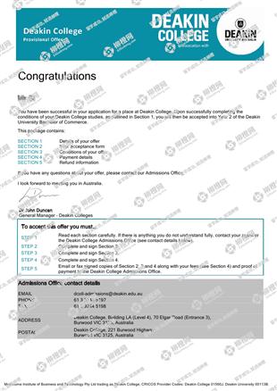 柳橙网成功案列offer展示