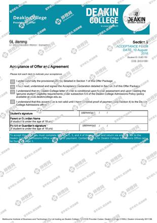 柳橙网成功案列offer展示