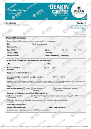 柳橙网成功案列offer展示