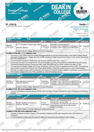 柳橙网成功案列offer展示