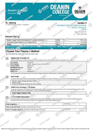 柳橙网成功案列offer展示