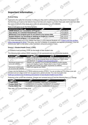 柳橙网成功案列offer展示