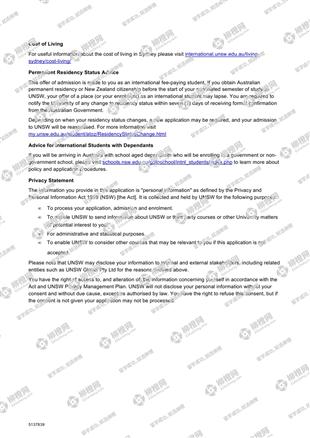 柳橙网成功案列offer展示