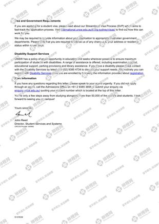 柳橙网成功案列offer展示