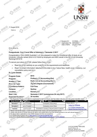 柳橙网成功案列offer展示