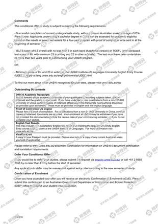 柳橙网成功案列offer展示