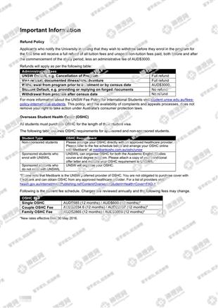柳橙网成功案列offer展示
