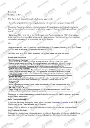 柳橙网成功案列offer展示