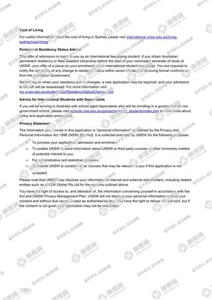 柳橙网成功案列offer展示