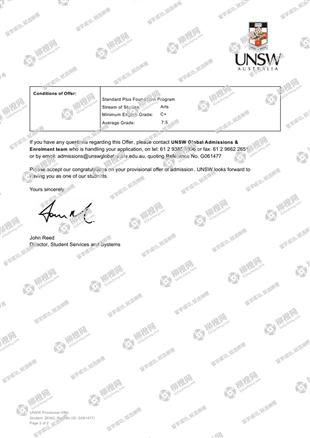 柳橙网成功案列offer展示